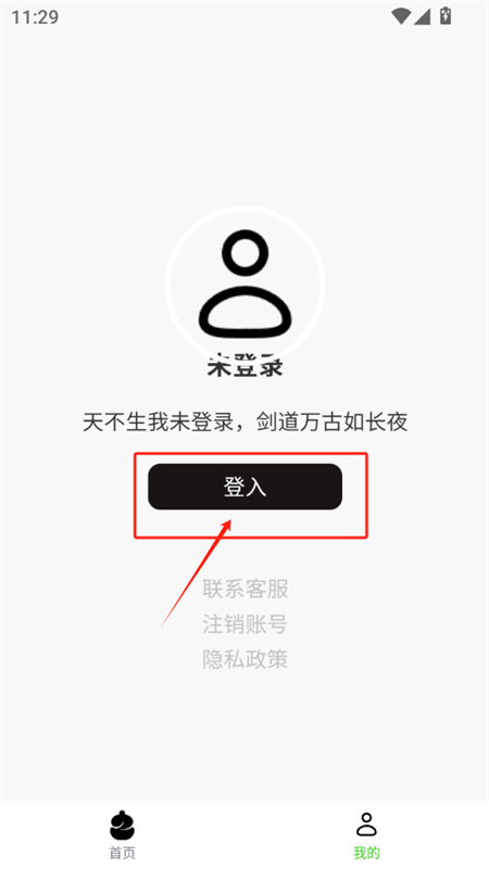 三帆工具箱