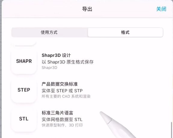 shapr3d
