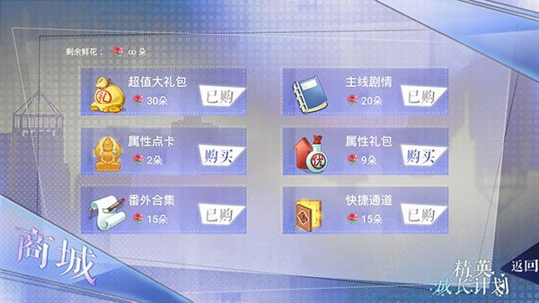刷机之家
