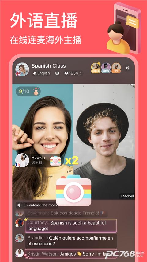 hellotalk中文版