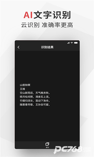 极简扫描