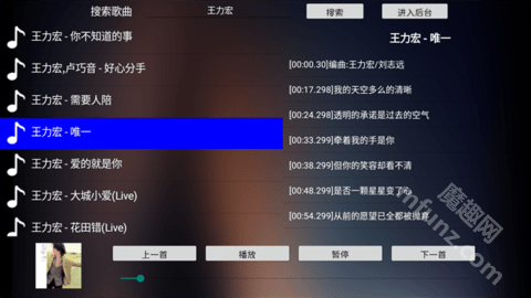 音盒TV版