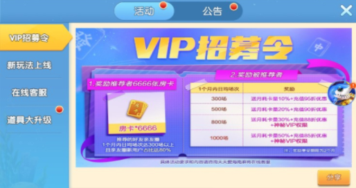 2022海南麻将手机最新版