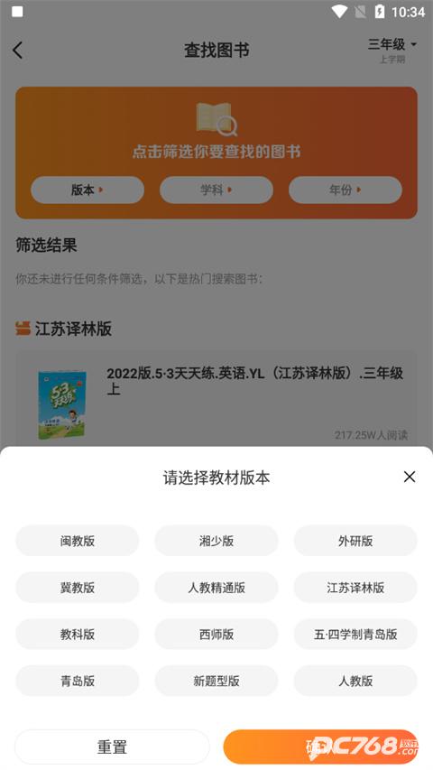 53伴学