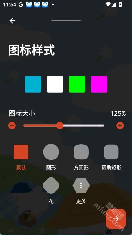微信图标插件