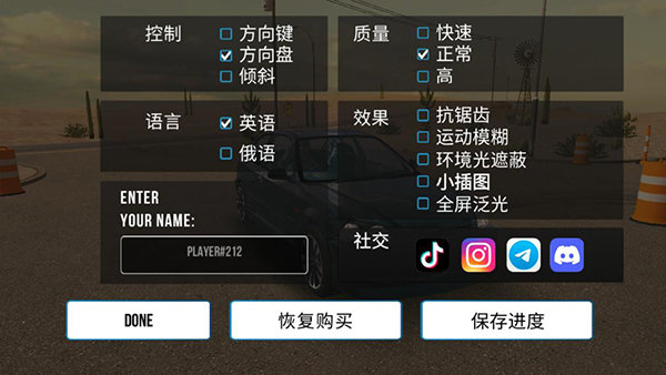 手动挡停车场下载安卓版