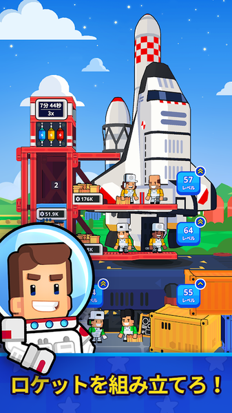 Rocket Star太空工厂大亨展示