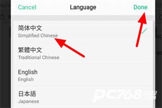 wechat海外版