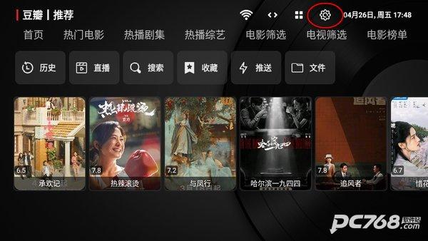 喵影视TV