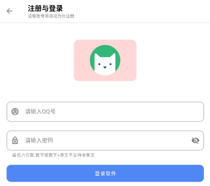 寻软阁