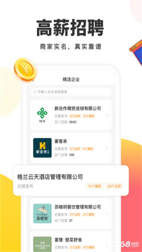 小活儿