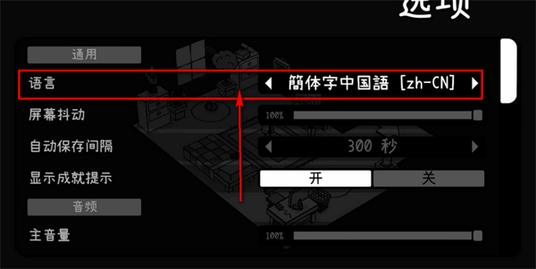 时间摄影冒险