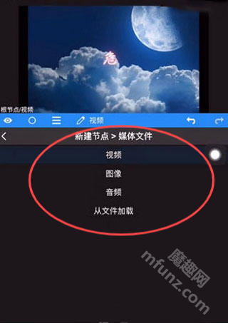 nvmax剪辑软件