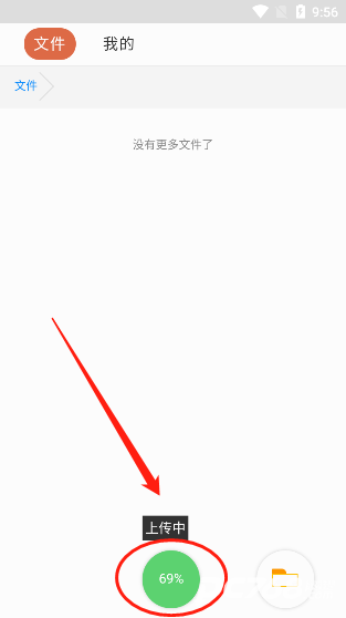 蓝奏云手机版