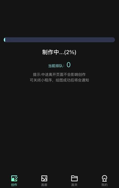 灵创ai