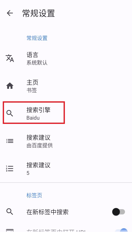 Go浏览器