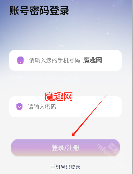 绵羊派对
