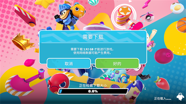 刷机之家