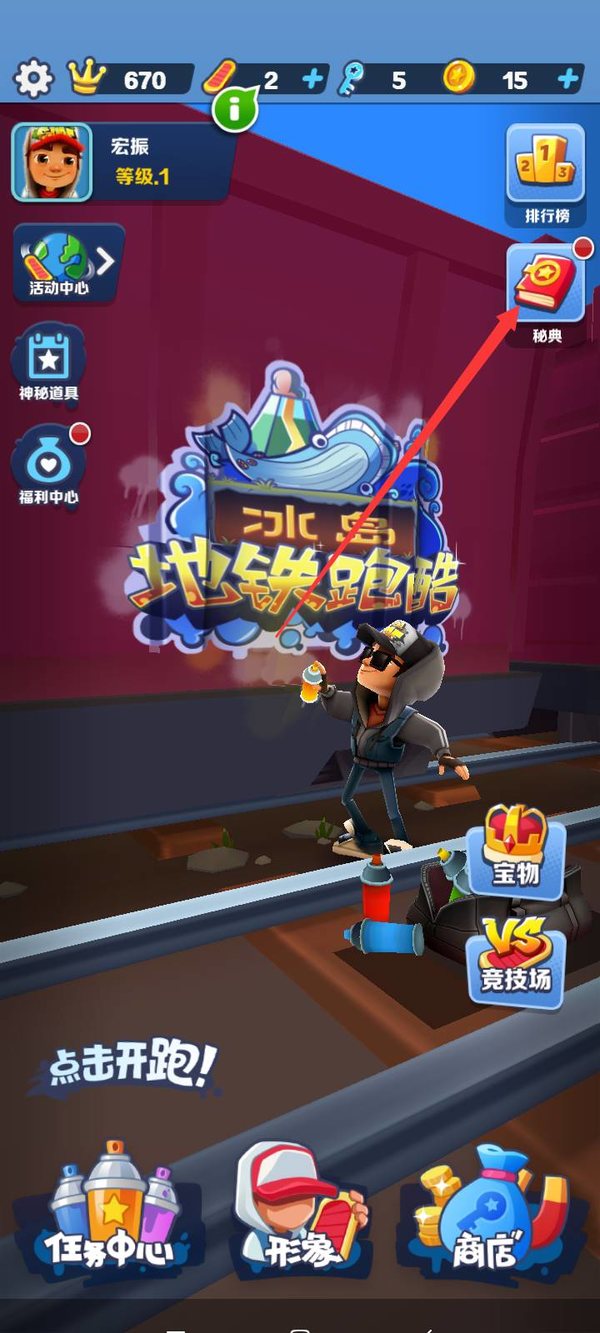刷机之家