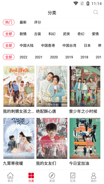 剧集帝app