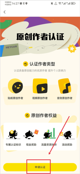 黑罐头