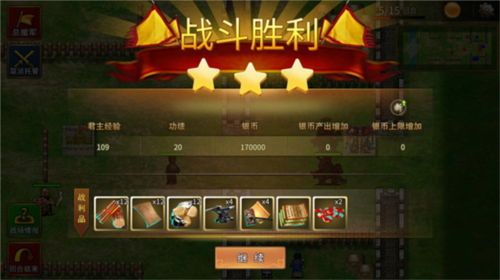 三国戏赵云传新手攻略2