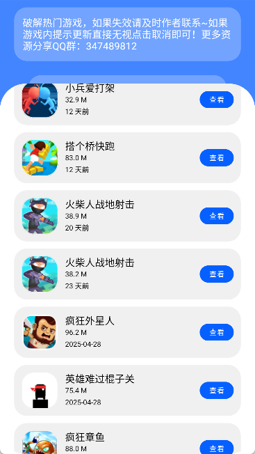 洋葱酷盒6.0.0
