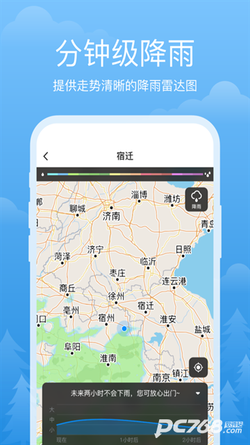 祥瑞天气