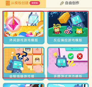 唤境手机版
