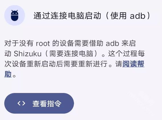 shizukurunner官方版