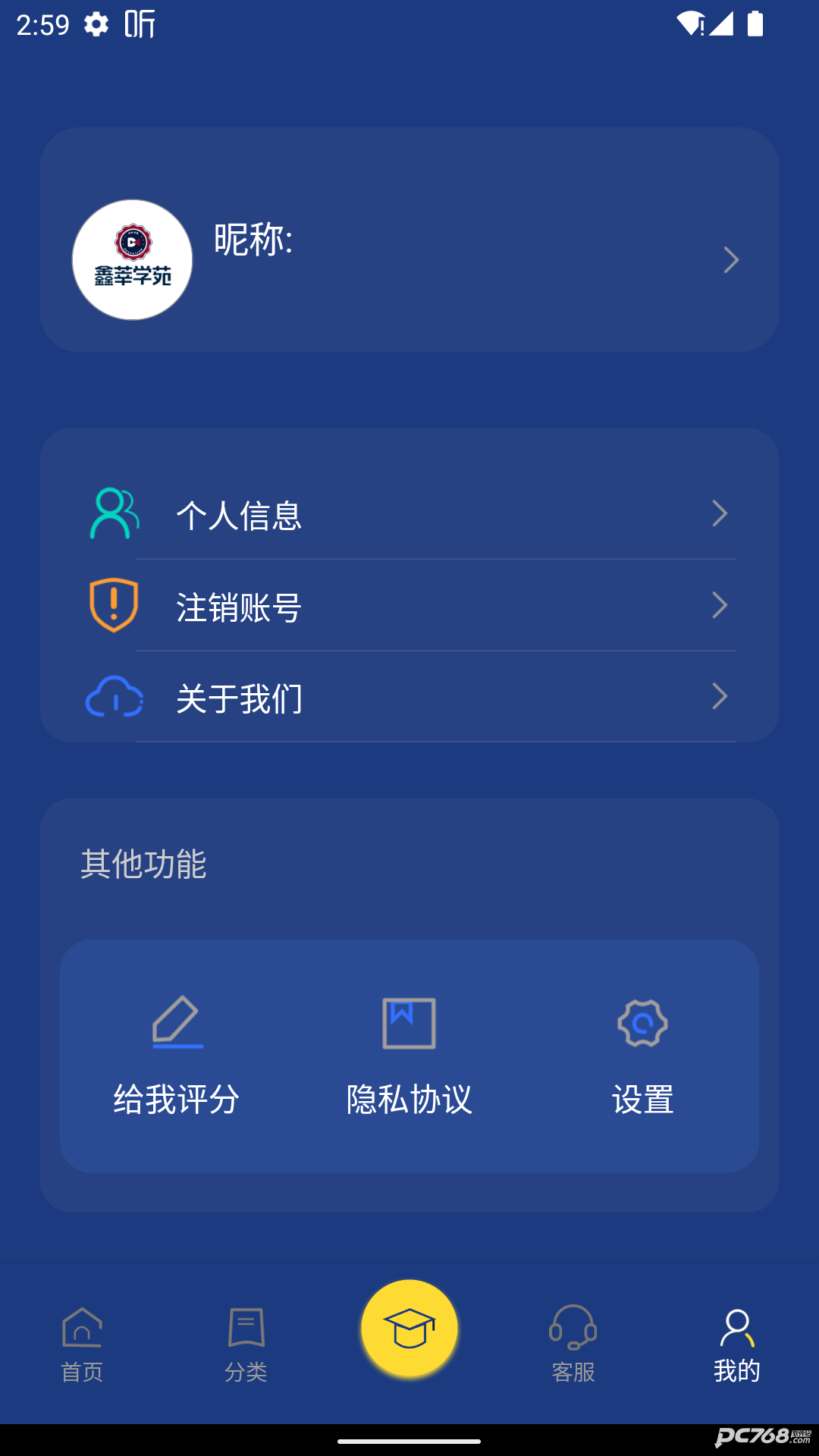 鑫莘学苑