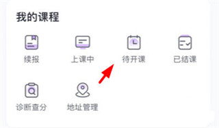 晓教育
