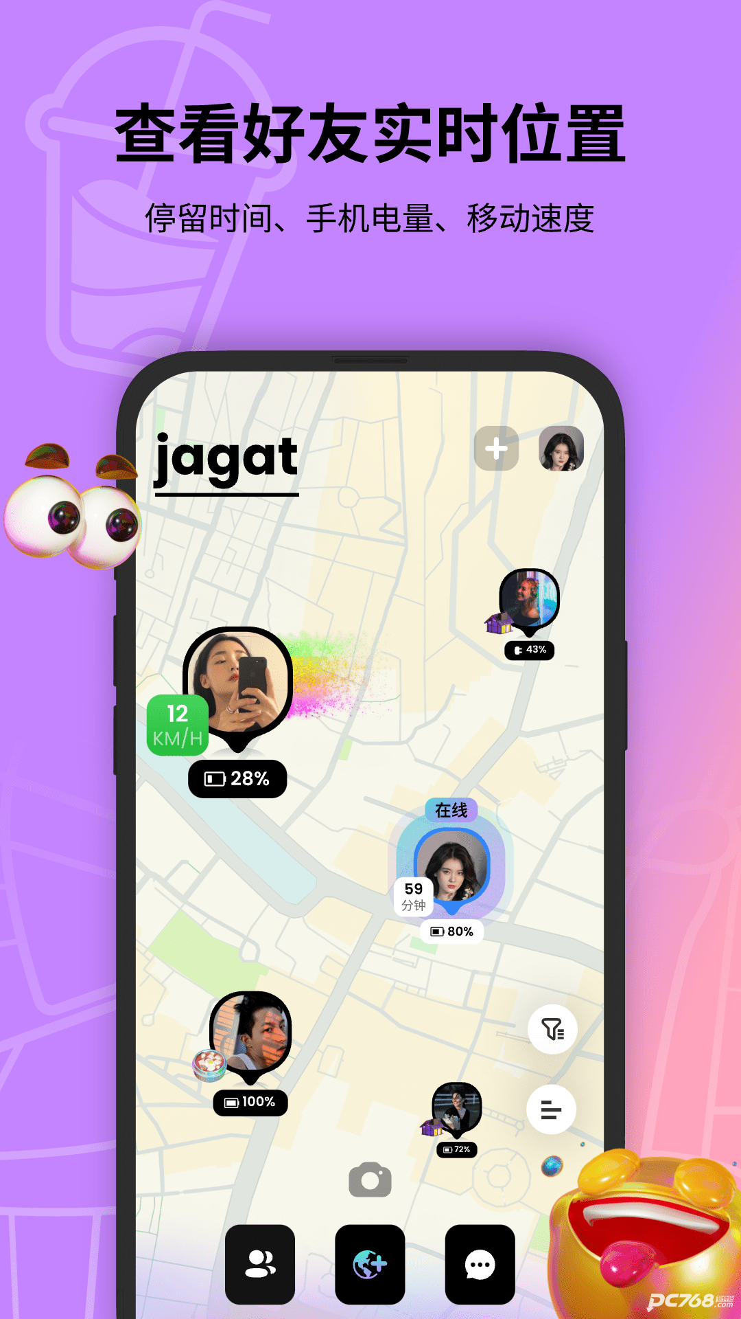 Jagat