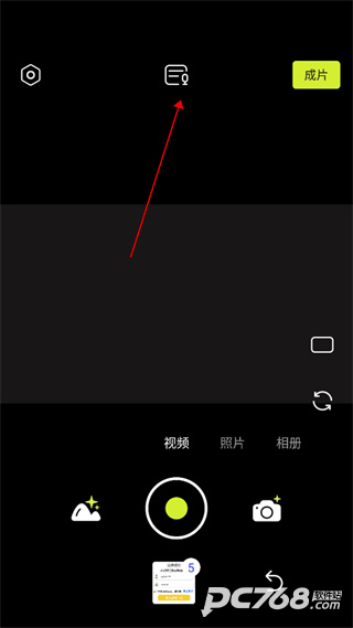 开拍action安卓版