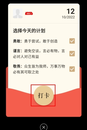 正和岛