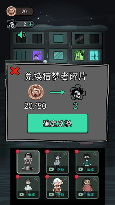 刷机之家