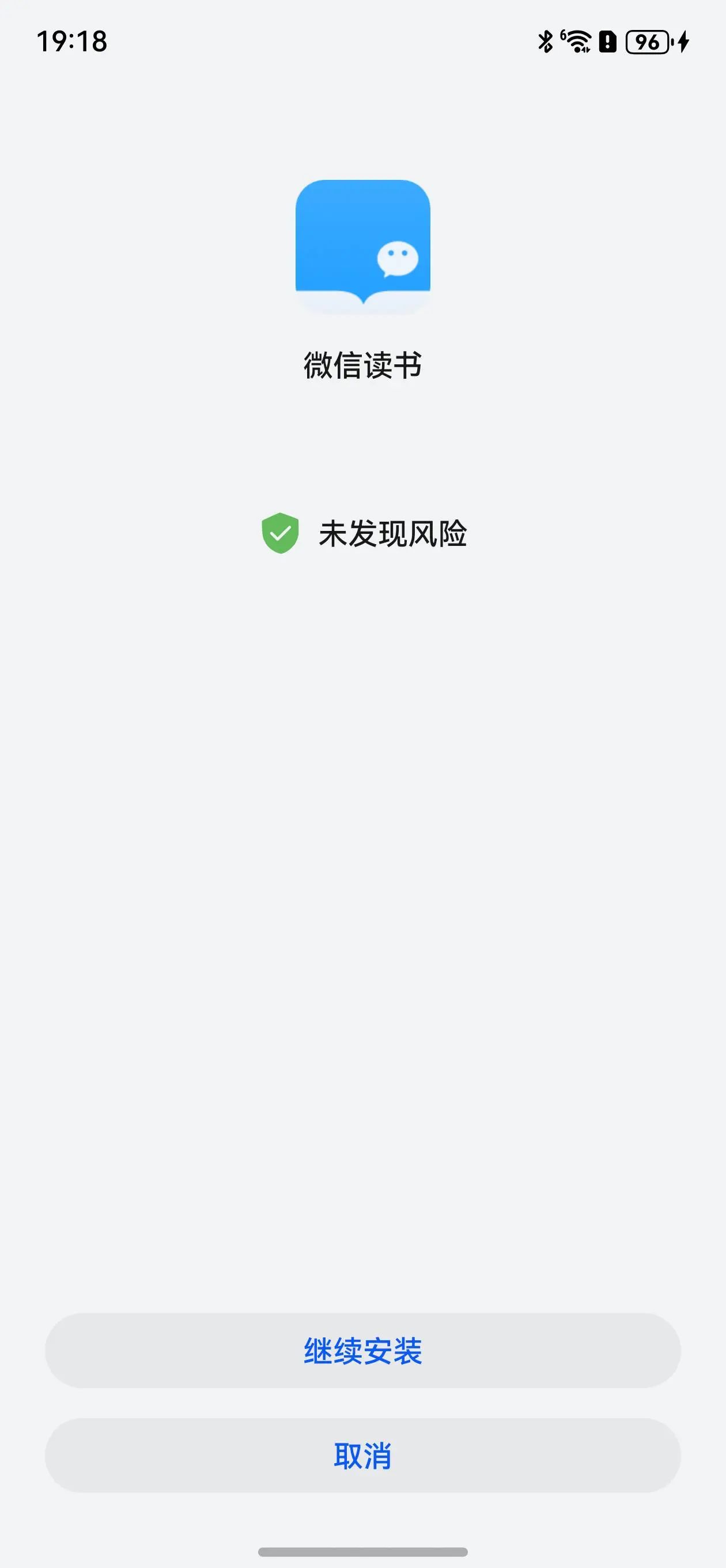 卓易通app