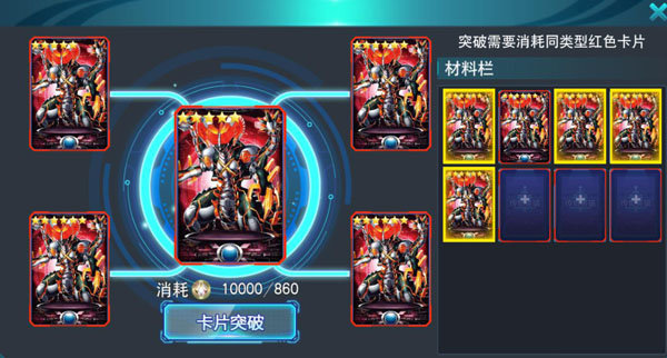 奥特曼传奇英雄最新无限充值版本