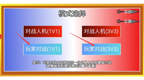 像素火影全人物