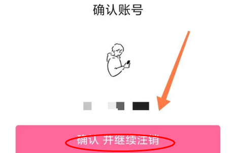 哔哩哔哩内置模块