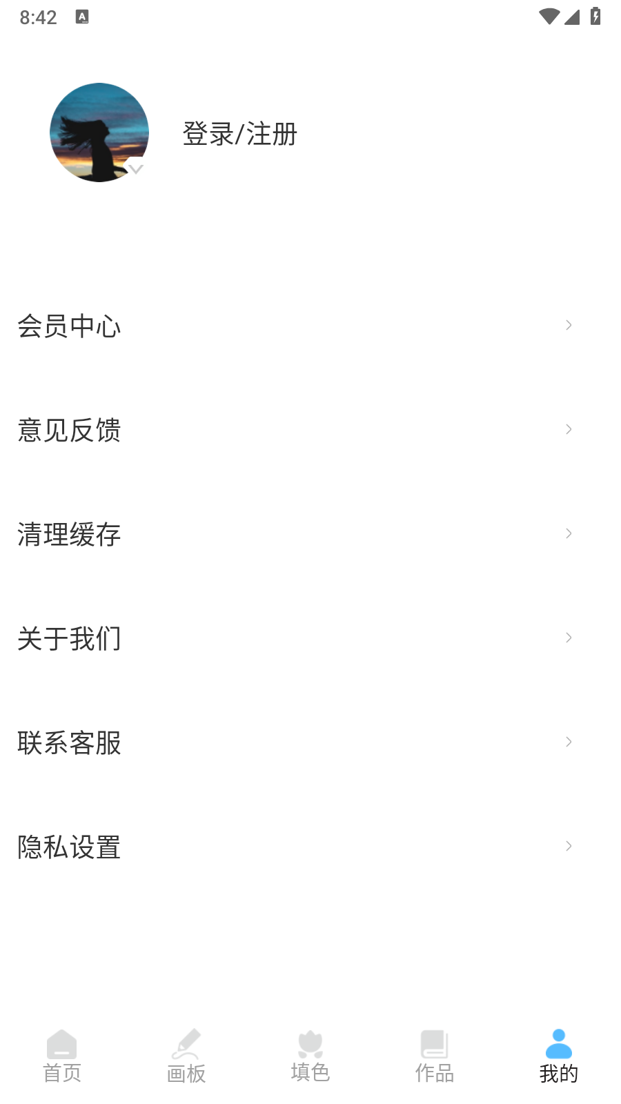 素描绘画入门教程