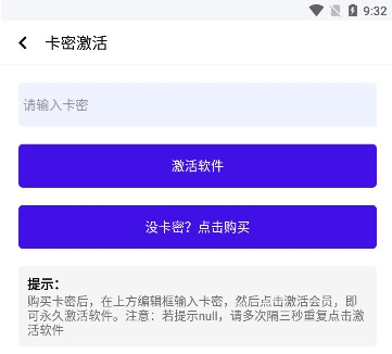 小茂画质pro安卓版