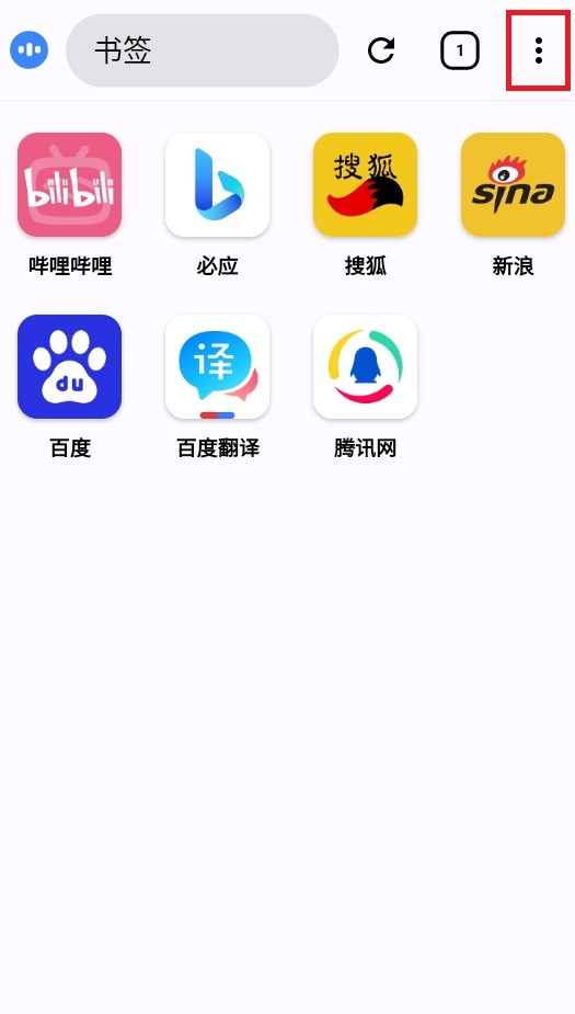 Go浏览器