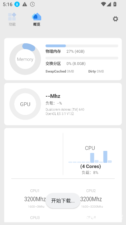 scene工具箱