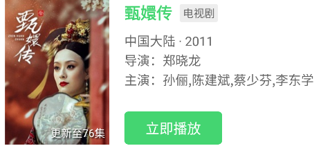 长风视频