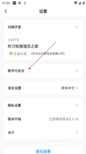 ilearning