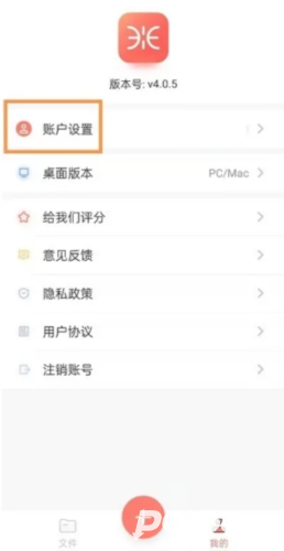 幂宝思维