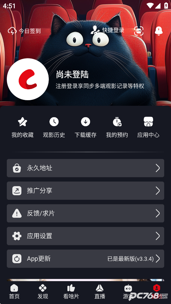网飞猫免费追剧