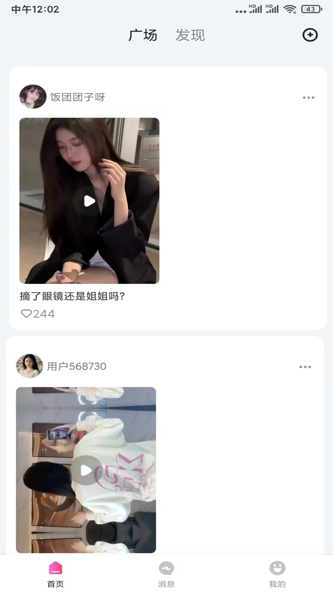 onlyfans官方版app
