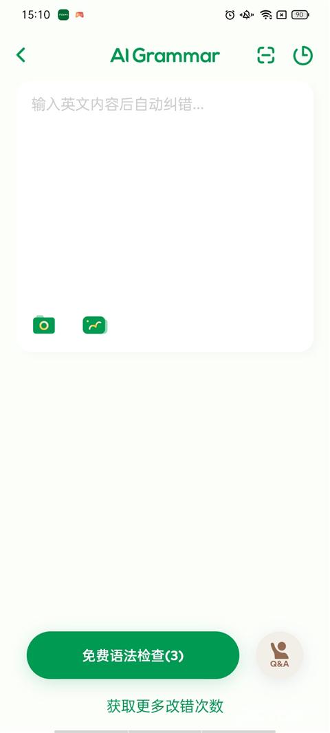 hellotalk中文版